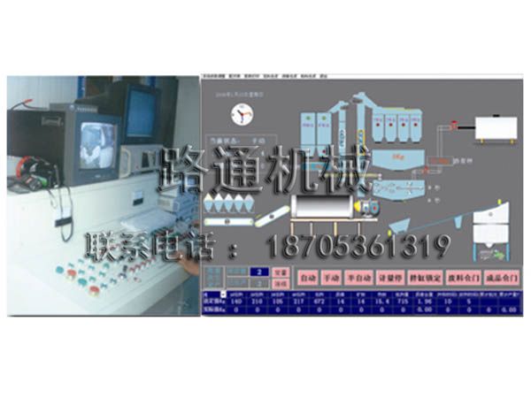操作平臺、控制界面